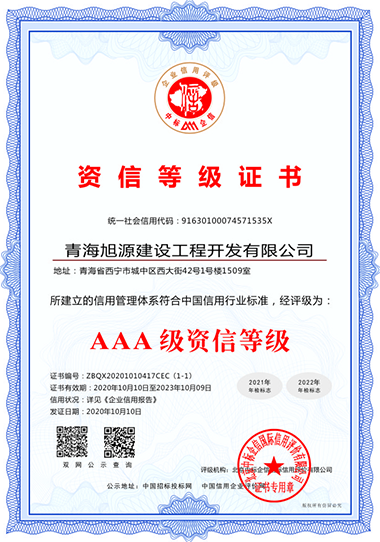 榮譽證書(1)0.png